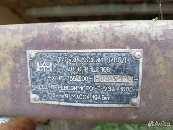 Прицеп для уаза