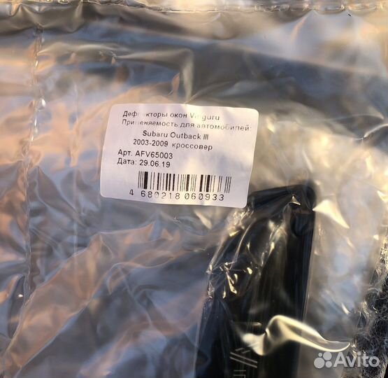 Дефлекторы окон Vinguru для Subaru Outback 3