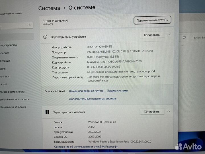 Honor magicbook pro