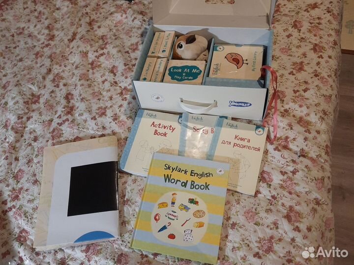 Умница skylark