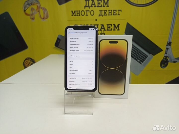 Телефон iPhone Xr в корпусе 14Pro 128Gb /Рассрочка