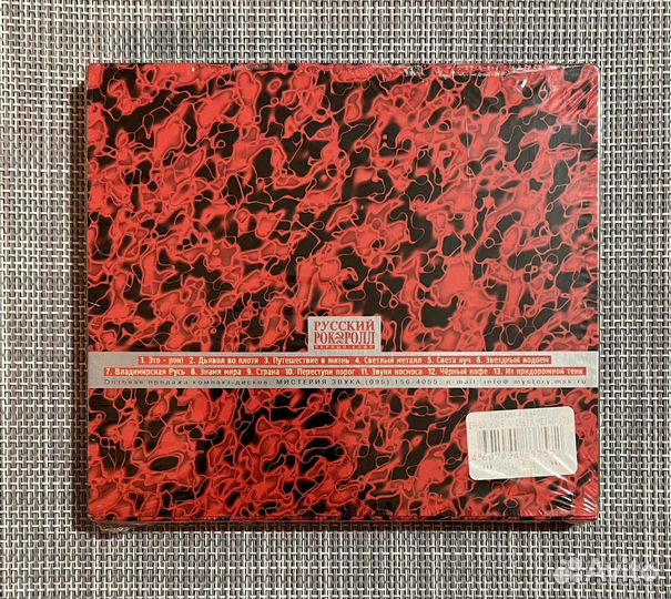 Черный Кофе - Светлый Металл CD Slipcase Ltd Rus