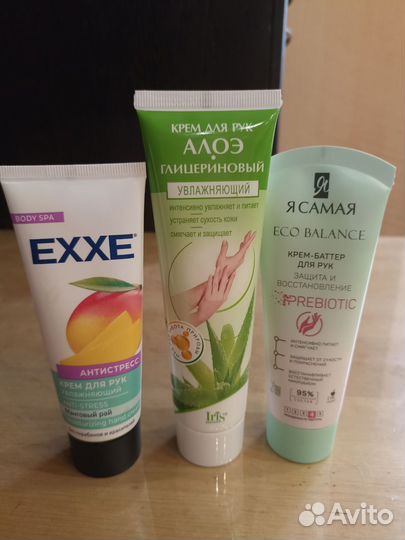 Крем для рук