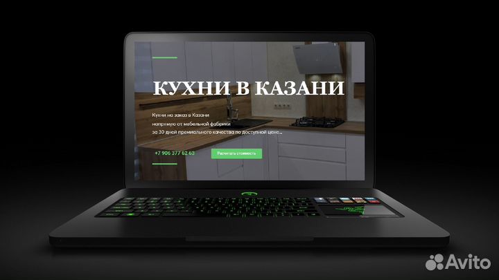 Создание сайтов для бизнеса