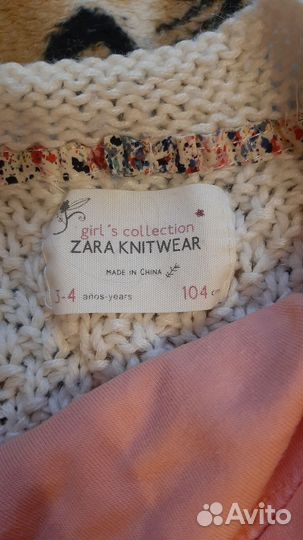 Детская одежда