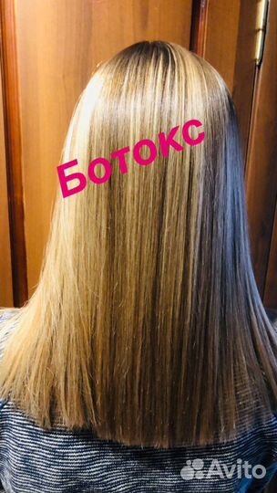 Кератин, Ботокс, Нанопластика, Полировка волос