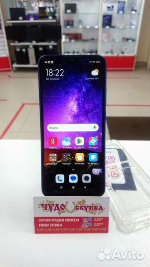 Смартфон Xiaomi Redmi 9A 2/32Gb
