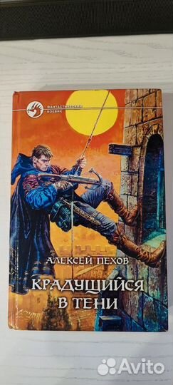 Хроники Сиалы