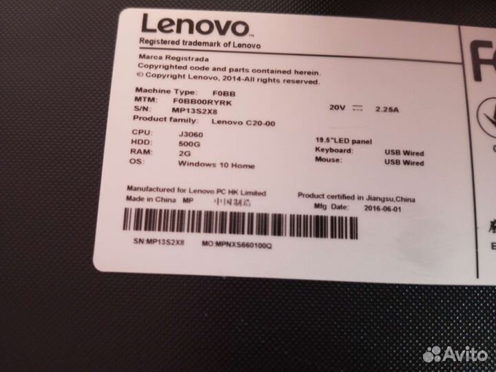 Моноблок lenovo c200