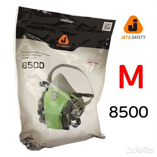 Полумаска Jeta Safety 8500 M силиконовая без патро
