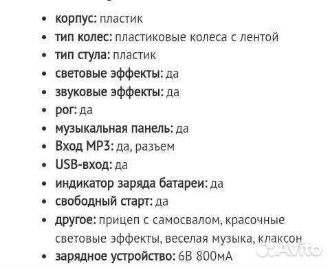 Автомобиль. Трактор на аккумуляторе