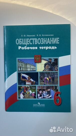 Учебники для 6 класса