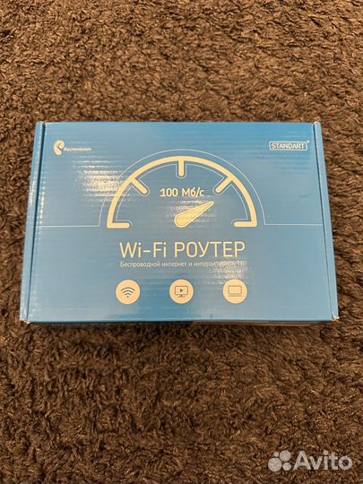 Wi-Fi роутер Ростелеком