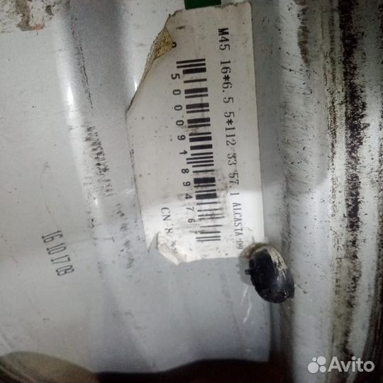 Продам диски r16
