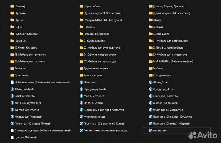 PRO100 / про100 6.43 + Раскрой + Библиотеки