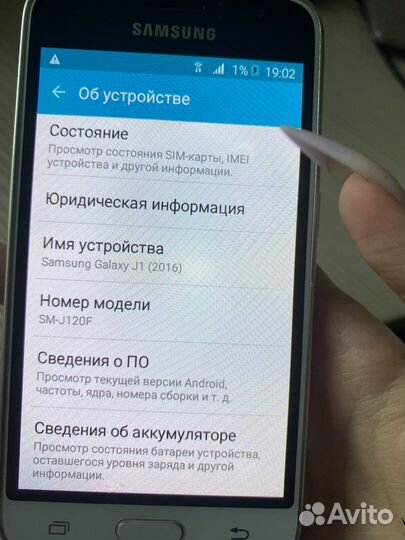 Телефон Samsung galaxy j1