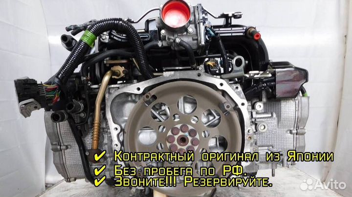 Двигатель в сборе Subaru Tribeca