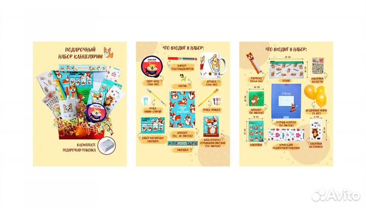 Дизайн карточек для маркетплейсов