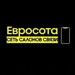 Евросота