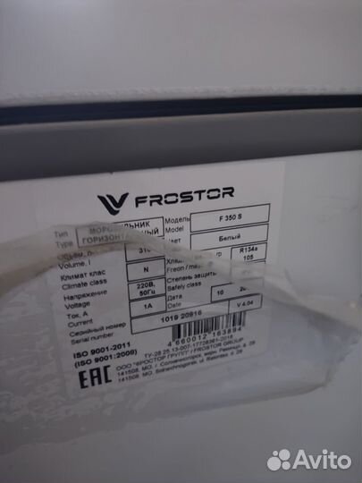 Морозильный ларь с глухой крышкой frostor F350 S