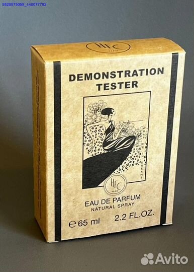 HFC wrap me in dreams (Арт.80207)