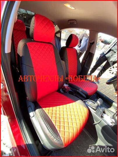 Чехлы Kia Rio 4 из экокожи чёрно-красные Ромб