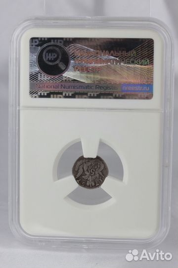 Монета 5копеек 1757г СПБ VF25 Слаб ннр