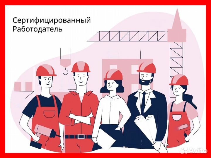 Вахта Фрезеровщикс проживанием