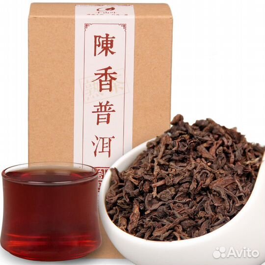 Китайский чай Бодрячком пацанчик