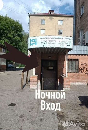 Поролон Пирс отгруженный для рыбалки