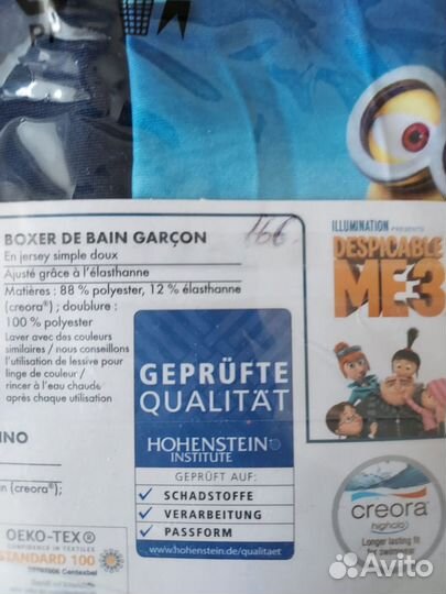 Миньон Minion новые плавки в упаковке Бельгия