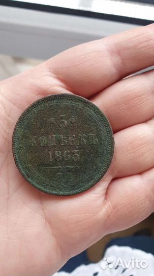 Монеты старинные