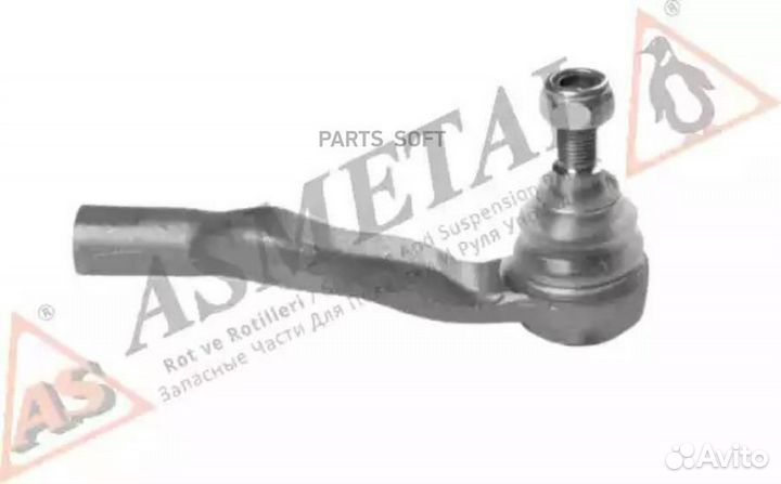 AS metal 17MR0815 Наконечник поперечной рулевой тя