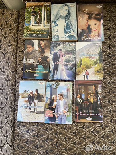 Книги про любовь