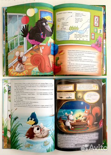 Познавательные детские книги Энциклопедии