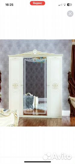 Спальный гарнитур