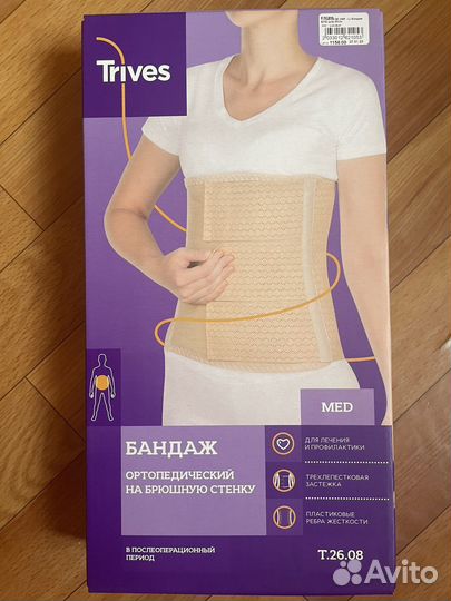 Корсет ортопедический