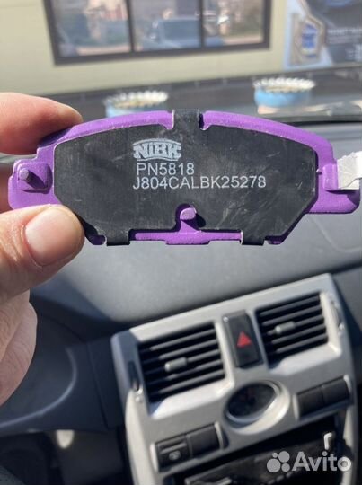 Тормозные колодки