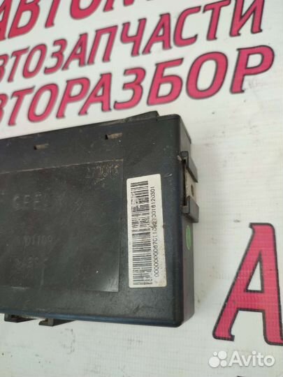 Блок комфорта Джелли Эмгранд Eс 7