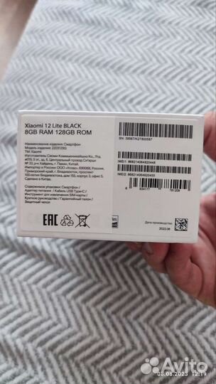 Xiaomi 12 Lite, 8/128 ГБ