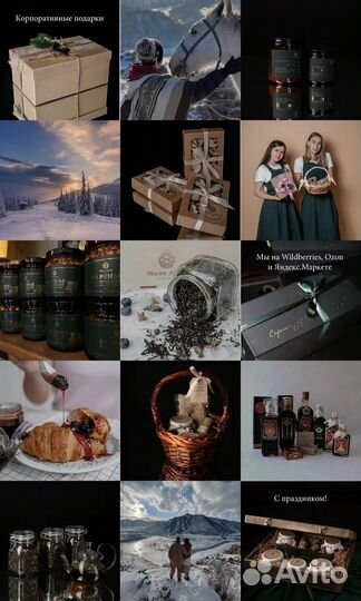 Ведение соц. сетей / Smm менеджер / Визуал