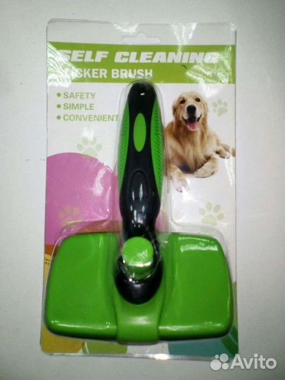 Расчёска для кошек и собак/пуходерка