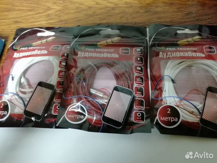 Провод аукс