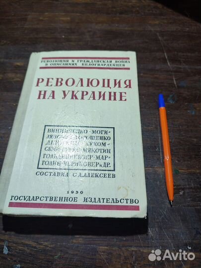 Книги по истории