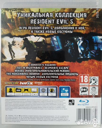 Игры PS3 Resident Evil 5 Watch Dogs Darksiders