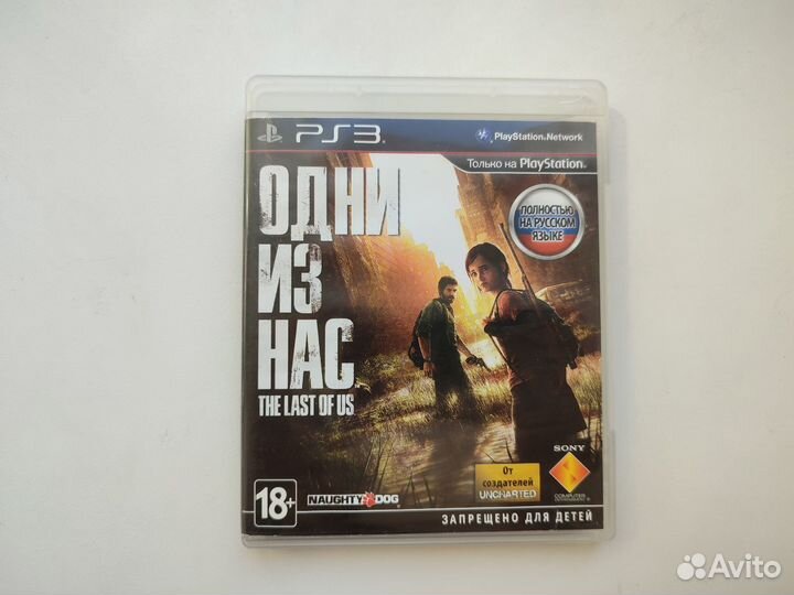 Одни из Нас (PS3)