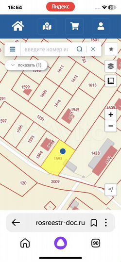 Участок 8 сот. (ИЖС)