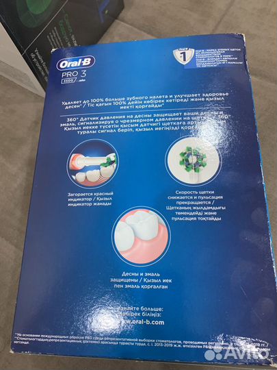 Зубная щетка oral b pro 3 3500