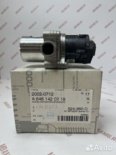 Клапан коллектора впускно A6461420219