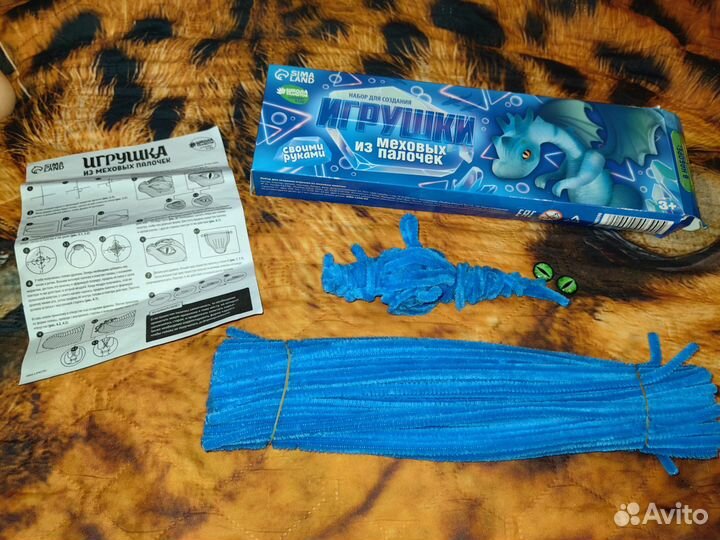 Набор для игрушки Дракон